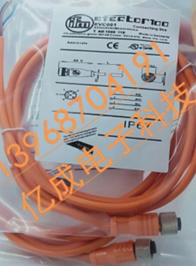 现货 全新易福门IFM EVT043 EVT045 EVT142 EVT136 感测器连接线