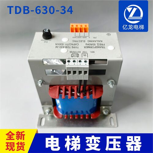 电梯控制变压器,电梯专用变压器 TDB-630-34 DC220V