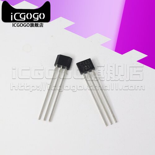 原装正品 DTC143ZE ZCA ZUA ZM ZSA 丝印E23 C143 SOT-523 晶体管