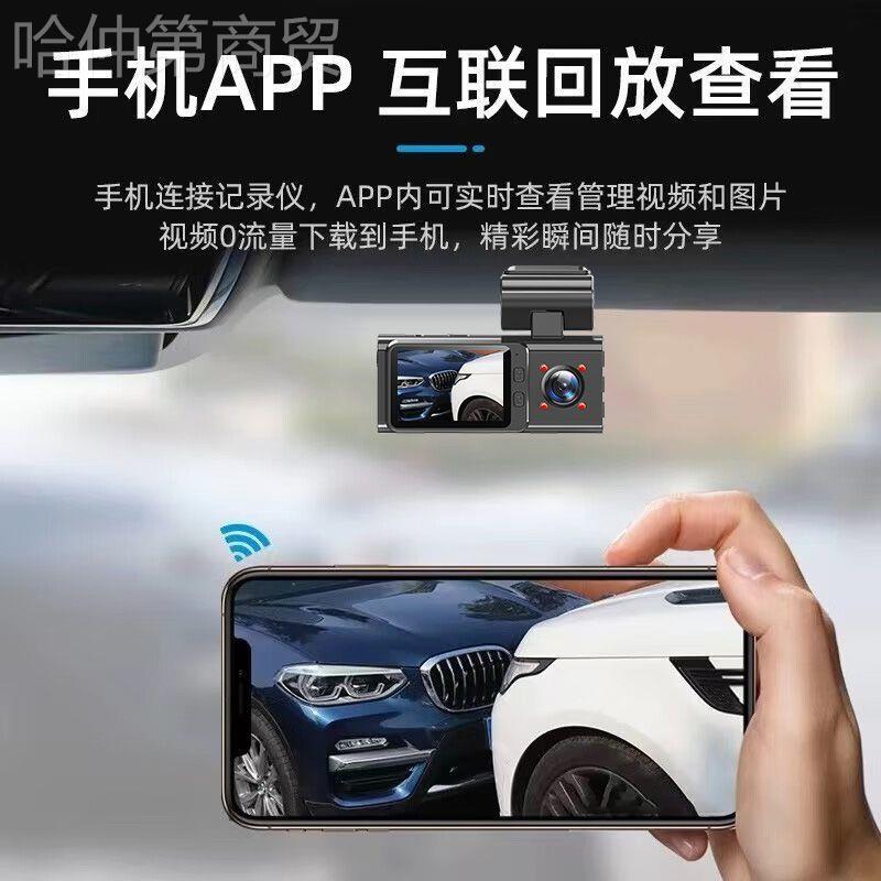 行记录AP手机互联三录4PK仪超高车清夜视360度全景无线免SGI安装