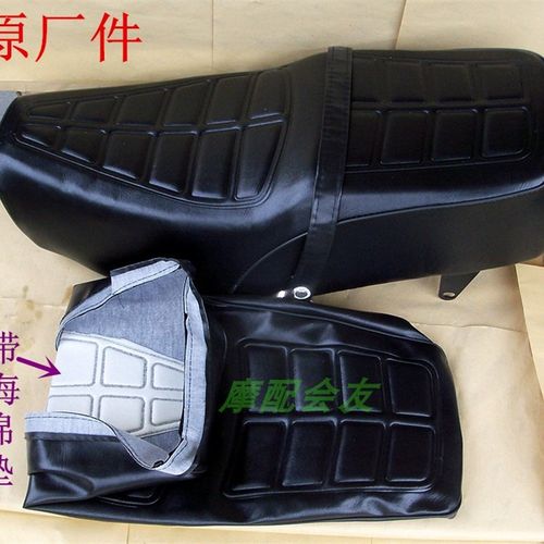 GN125珠江小太子飞肯美式金太子摩托车座包坐包皮坐垫带