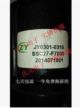 全新原装29组装机高压包JY0301-0310 BSC27-F7030 质保一年