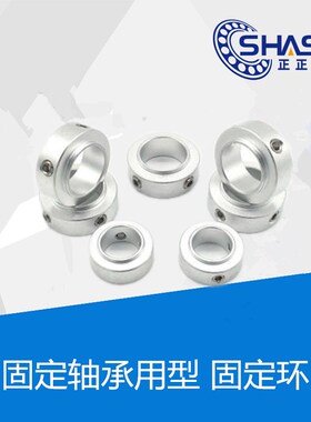 止动螺丝标准凸头 轴承压环 PSCSBR 6 8 10 12 15 20 25 30 35 40