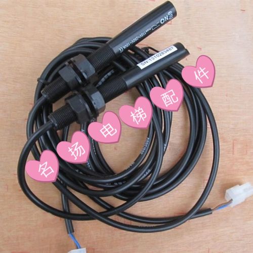 通力电梯感应器61N61U烟杆感应器井道平层感应器KM740336G01