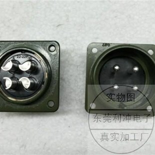 汇川伺服电机动力线插头 20-22S 编码器接头20-29S 20-18电源插头