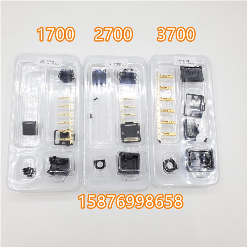 JST连接器 SM-1700 2700 3700连接器安川JZSP-CSM9-3