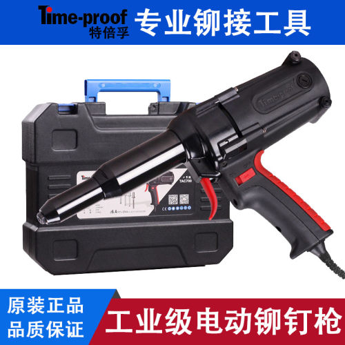 特倍孚TAC700强力型电动铆钉枪 拉铆枪 拉钉枪铆枪 抽芯铆钉枪