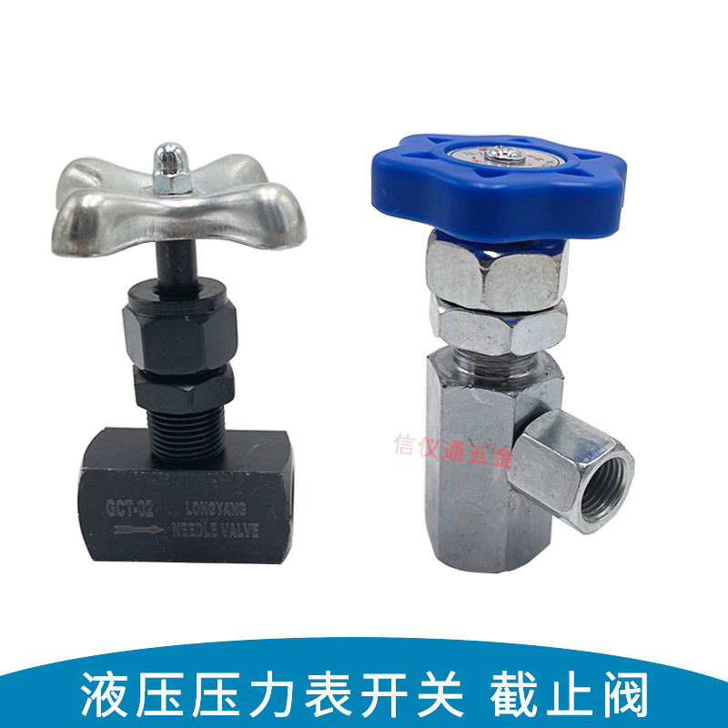 压力表开关KF-L8-14E/20E液压油表旋扭转M14*1.5 M20*1.5 2分阀门图片