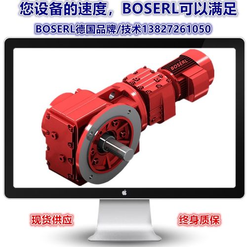 直角减速电机一体机KF77R37DT71S4 KF77R37DT80K4 KF77R37DT80M4