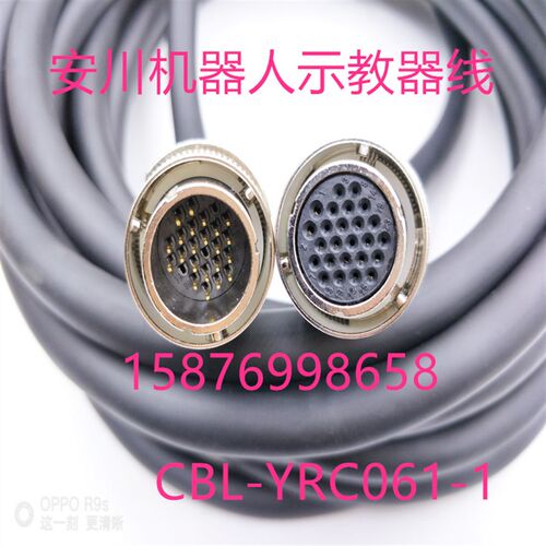 安川YASKAW机器人示教器线 线缆X81 CBL--YRC--061-1