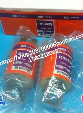 MRO茗熔圆管螺栓连接式快速熔断器 RS96B 600A 660V/500V AR