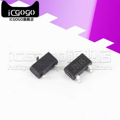 原装正品 CJ78L05 丝印78L05 SOT-23-3L 贴片三极管 稳压电路
