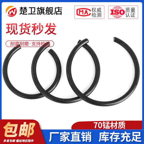GB895.1孔用钢丝挡圈 止动环 70锰卡簧8/10/12/14/16/20/25/70