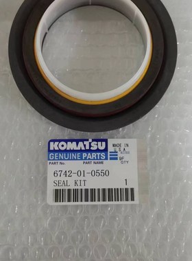 小松挖掘机PC300/350/360-7-8MO原装进口曲轴前油封6742-01-0550