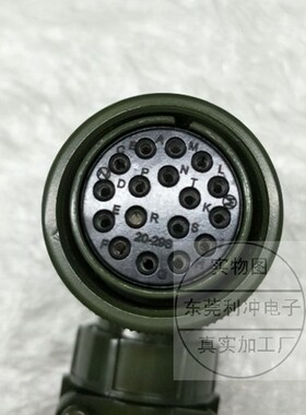 汇川伺服电机接头ISMH2 ISMH3 S6-C2 CN2 20-18S 20-29S 插头
