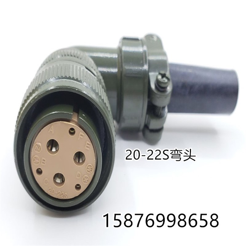 汇川伺服电机3KW大功动力接头 MS3108A20-22S电源插头