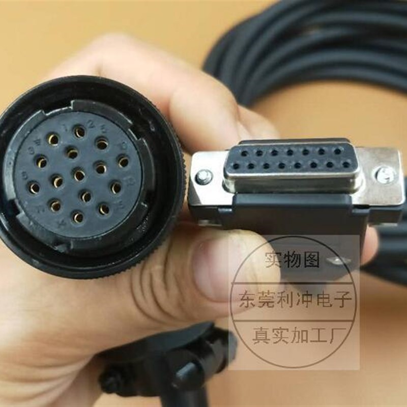 华大伺服电机130ST与华中HSV-162A驱动连接的编码线