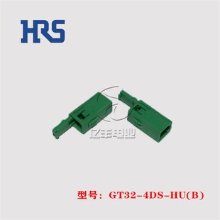 广濑 HRS 1.5mm 正品 4DS 原装 GT32 现货 连接器 胶壳