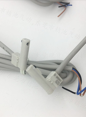 SMC型感应器磁性开关D-M9BV D-M9PV D-M9NV台湾高品质感应线3米长