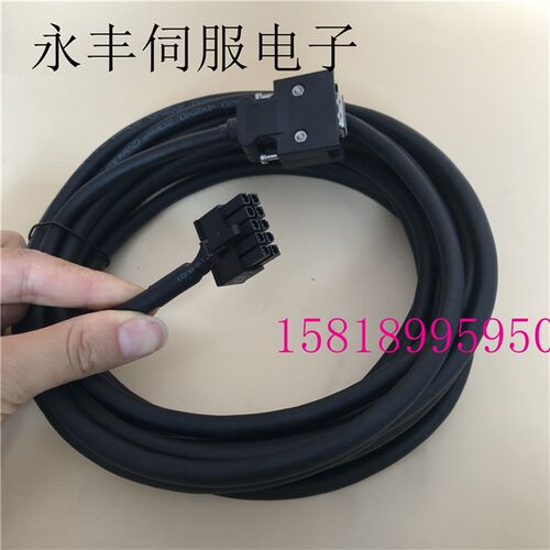 山洋主轴电机编码器线 67ZA030MXXXC00 PY9A050U0XXXC07信号线缆
