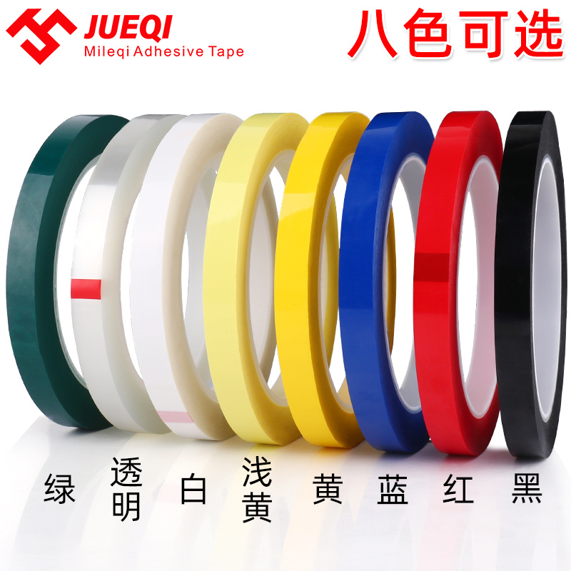 5S警示贴桌面定位定置标签标识定位警示贴6S管理标准化胶带厨房工