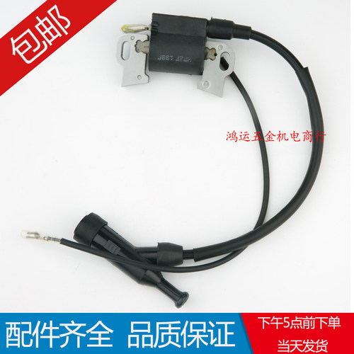 汽油发电机配件 5-7KW点火器188F 190F汽油发动机GX390高压包