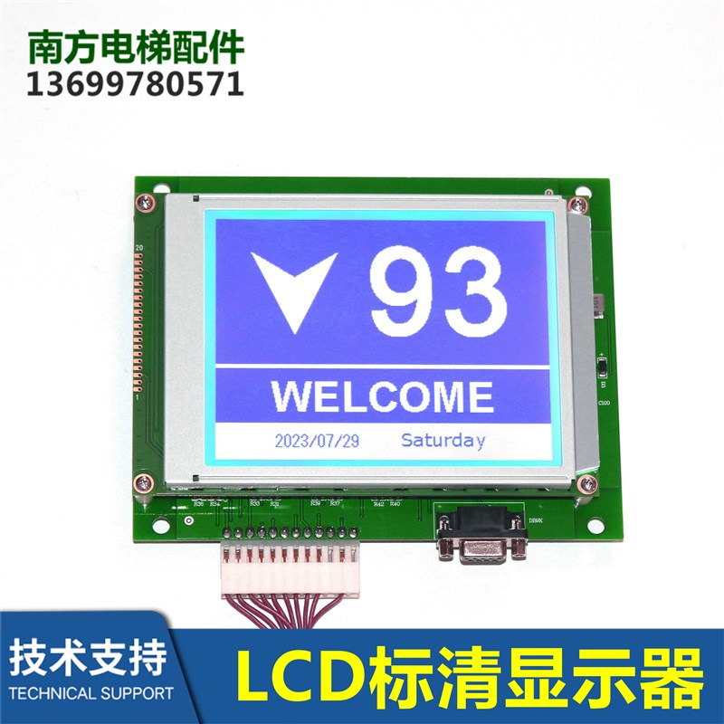 320240COP显示板JAA25140BS3 LCD320240 DCE25170D1 G-TECH