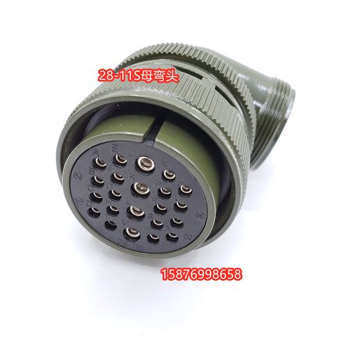 发那科美军标航空插头MS3108A MS3106A MS3102A 28-11S 22芯