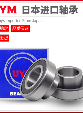 日本进口外球面轴承CSB201 202 203 204 205 206 207 208 209 210