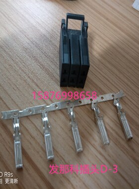 发那科 fanuc U V W动力电源插头D-3针 L1 L2 L3电源4针/6针插头