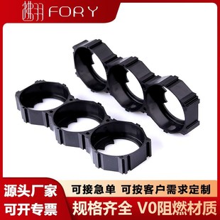 国轩33140电池圆柱支架铁锂锂电池33135新能源2联3联电池链接片