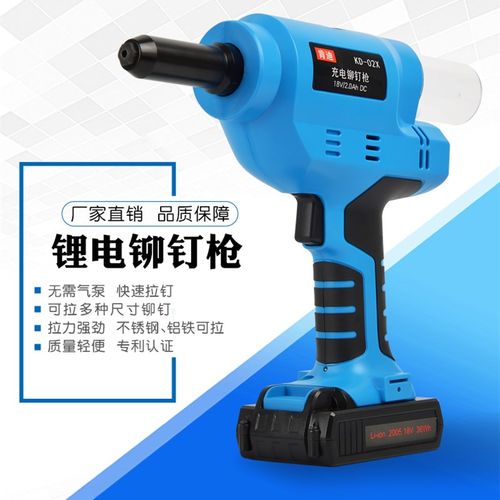 电动拉铆枪锂电池铆钉枪工业级大功率不锈钢抽芯拉铆机电动工具