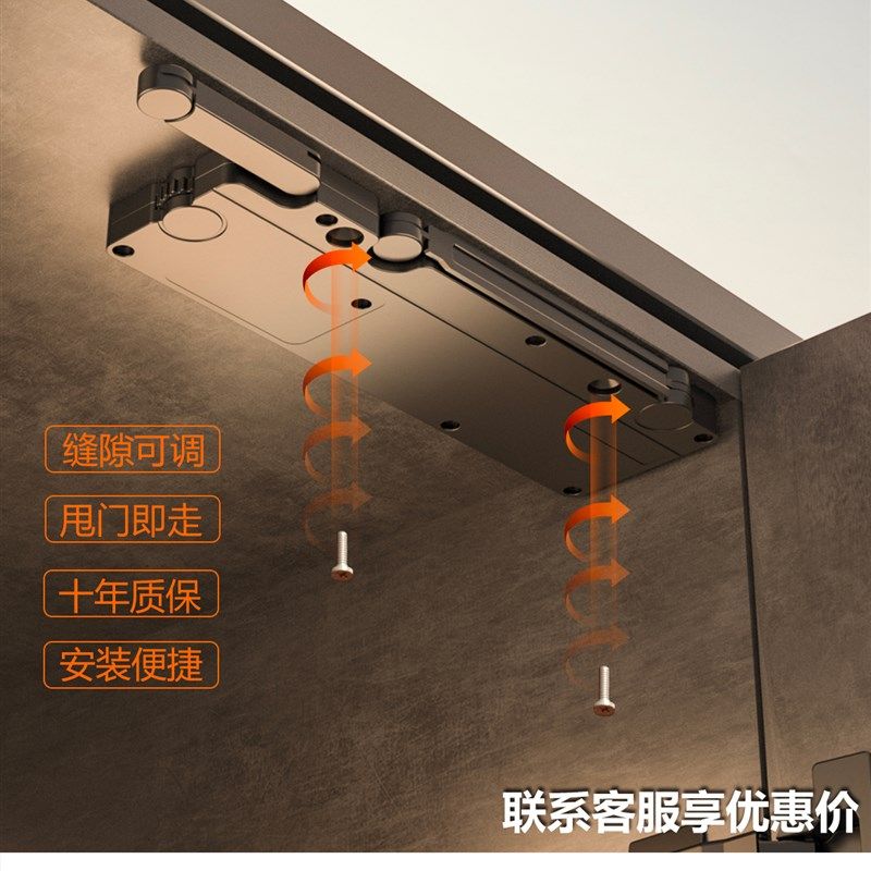 炬森OTMINI自动开门器大怪物轻一按即开拉篮弹加重型衣柜门反弹器