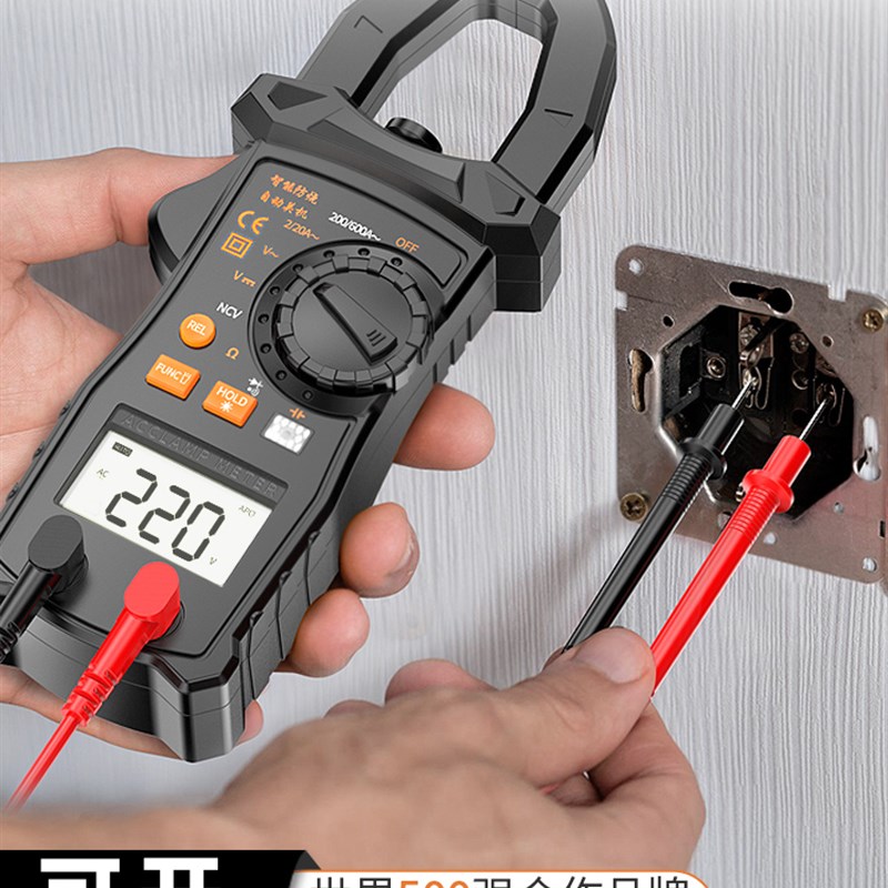德国进口高精度钳形表小型万用表自动多功能钳型数字电流表钳流表
