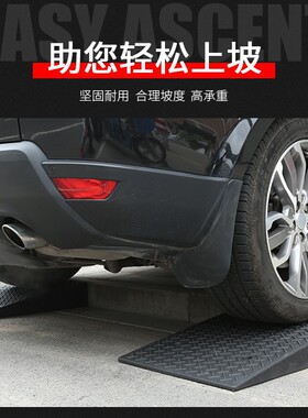 台阶垫上坡度汽车路沿三角爬马路牙子神器门槛橡胶斜坡垫板家用A