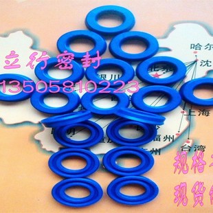 22.4 进口密封圈活塞杆叉车升降气油缸液压Y型U型油封UHS