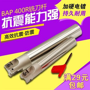 加工中心铣刀杆 C25 160 BAP400R立铣刀杆