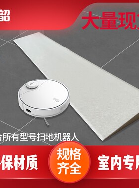 家用斜坡垫塑料阶梯垫设施门坎高低门口6.5cm7厘米小区道板坡度板