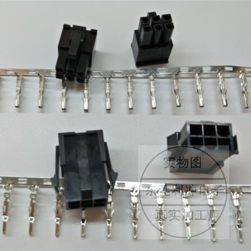 汇川伺服电机动力接头塑壳:MOLEX-50361736端子:MOLEX-39000061