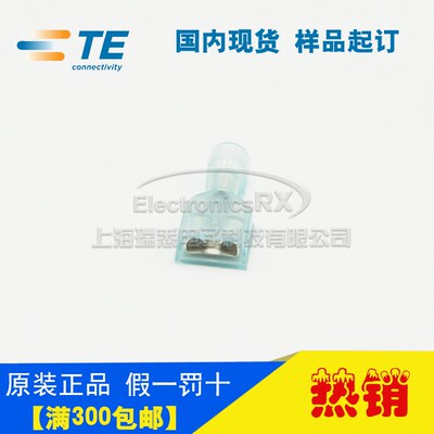 原装AMP安普TE泰科进口连接器3-520117-2热卖
