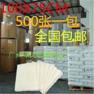 商用烘焙烘焙油纸100 75cm油炸面包垫盘纸油光 蛙油 纸耐高温纸