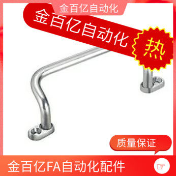 UHFNS折弯UHFNSG带板角拉手UHFNGG66/88/100/110/120/125/160-G/S