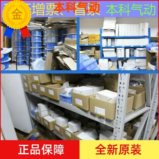 MXP8 保证正品 销售 原装 特价 日本滑台气缸MXP8