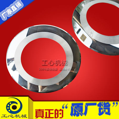 纸箱机械薄刀分纸机配件锋钢刀片合金薄刀分纸刀片