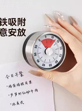 厨计时器机械定时器房闹儿童自律学习作PZX业式提醒器磁吸烹饪秒