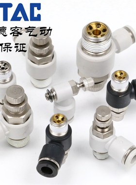 亚德客调速阀节流阀PSL801AD PSL802AD PSL803AD PSL804AD AirTAC