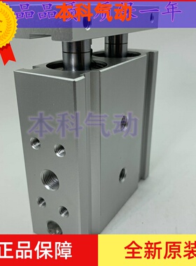 全新原装CXSL6/10-10/20/30/40/50/60/70/75/80/100双杆双轴气缸