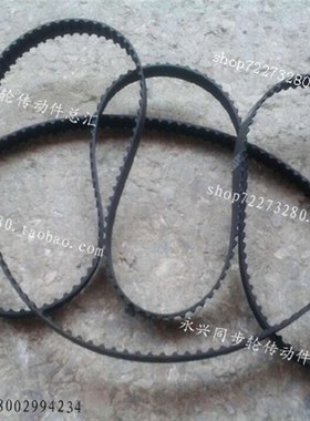 同步带 XL同步带 150XL 152XL 154XL 156XL 158XL 同步带配同步轮