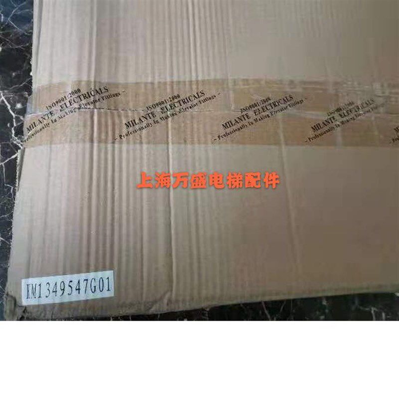 通力电梯电阻箱KM1349547G01通力电梯刹车电阻制动电阻箱通力电梯