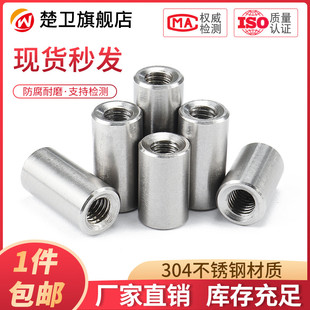 内螺纹 销钉 M4M5M6M8M10M12 GB120定位销 304不锈钢内螺纹圆柱销